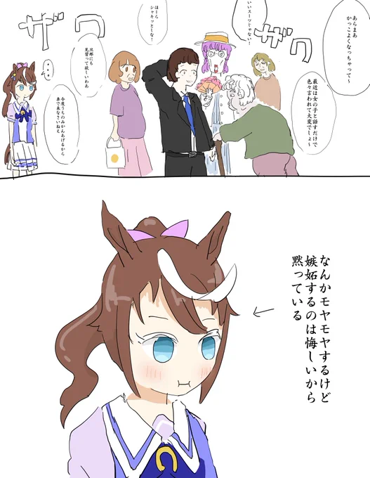 おばさんにモテモテなトレーナー 