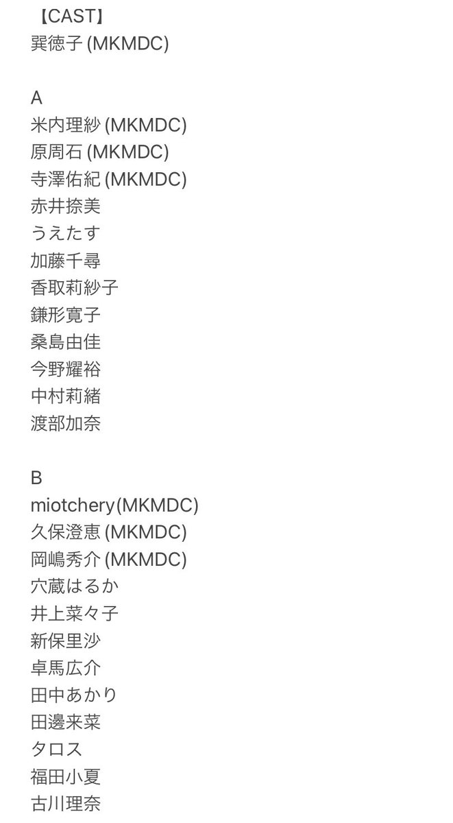 mkmdc_official's tweet photo. 【第7回本公演 「OZ」上演！】

Dance Company MKMDC 第7回本公演
『OZ -灰色の空と、希望の歌の物語-』

2022.10/6(木)～10/10(月祝)

ラゾーナ川崎プラザソル
https://t.co/3uXZeNnYpz

前売り4500円 当日5000円
学生4000円

チケット発売は9月上旬の予定です。
ぜひご予定に入れてくださいませ。 https://t.co/YXTlRoe5De
