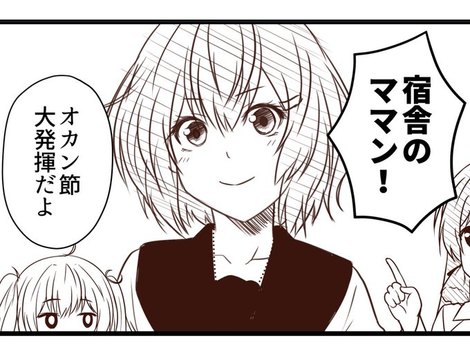 久々に雷マッマ描いてる 