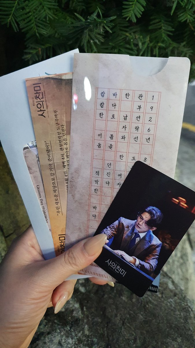 hekiwithyou's tweet photo. 20220824 사의찬미
녹안꽃
역시 그 밥에 그 나물이 건강식이다<
그리고 사찬은 여전히 몰 많이 준다<
입덕을 함께 했던 그리고 그동안 가장 많이 봤던 애배들 페어라서 고향에 온 것 같은 편안함ㅋㅋㅋㅋ 관극을 너무 오랜만에 해서 적응 못하고 있었는데 익숙한 얼굴과 목소리들에 안정을 찾음ㅋㅋ https://t.co/LX8laJgah3