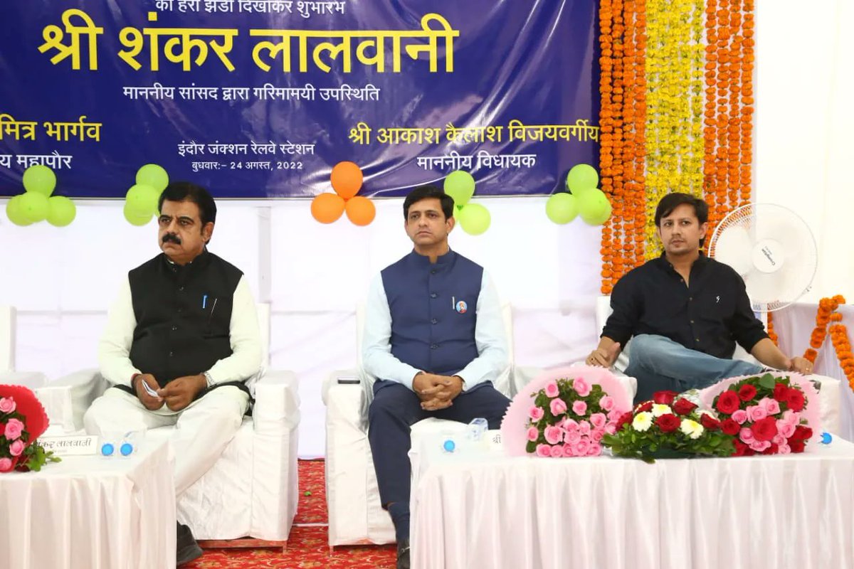 advpushyamitra's tweet photo. इस नई रेलवे कनेक्टिविटी के माध्यम से इंदौर की जनता राजधानी दिल्ली तक आसानी से आवागमन कर सकेगी एवं इंदौर के व्यापारिक, धार्मिक, शैक्षणिक पर्यटन क्षेत्र को भी बढ़ावा मिलेगा। 

@RailMinIndia @AshwiniVaishnaw
@narendramodi @PMOIndia

#IndoreToDelhi https://t.co/75dTZm4icK