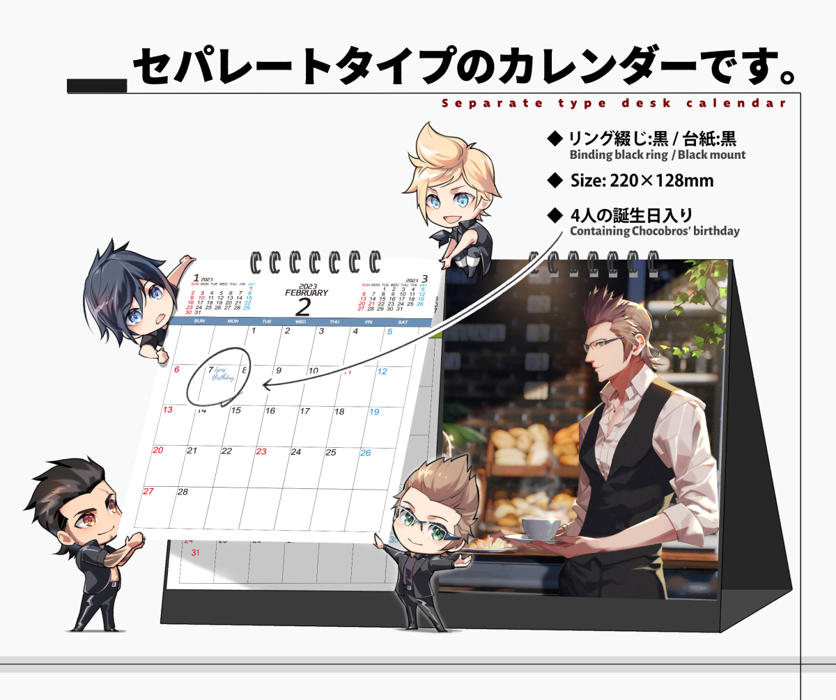 イグニスカレンダー2023の予約受付始めました!
発送は10月末の予定です。
◆Pre-order | Ignis Desk Calendar 2023
 https://t.co/MfkwUK7oJ6 