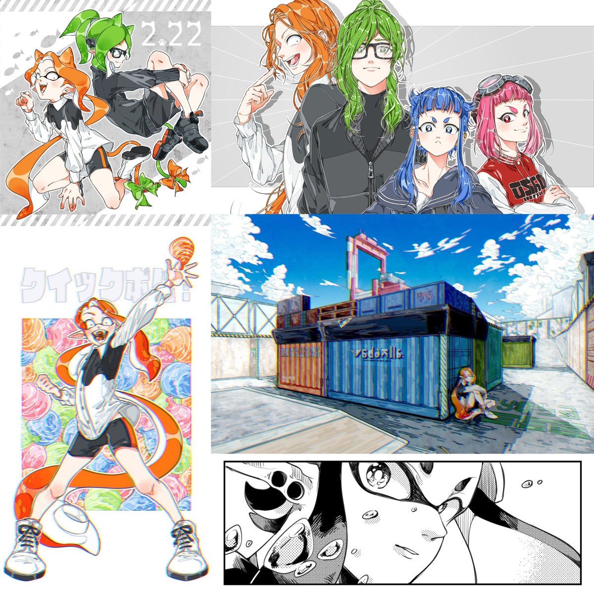 イカーッ!って言いながら創作してた頃の絵 