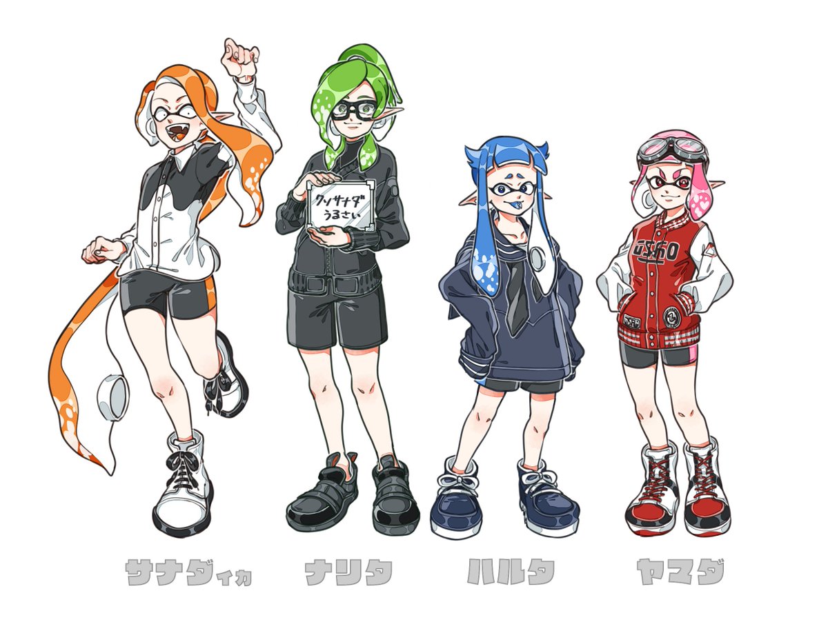 イカーッ!って言いながら創作してた頃の絵 