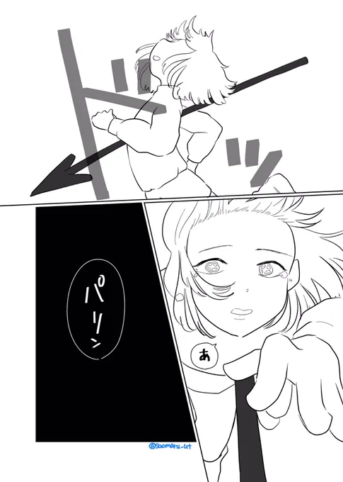 ⑧(2/2) 