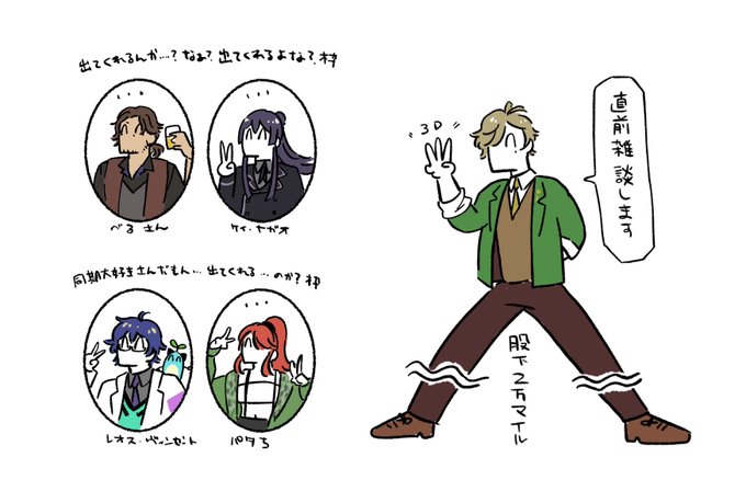 サンディまで時間ない…焦る… 