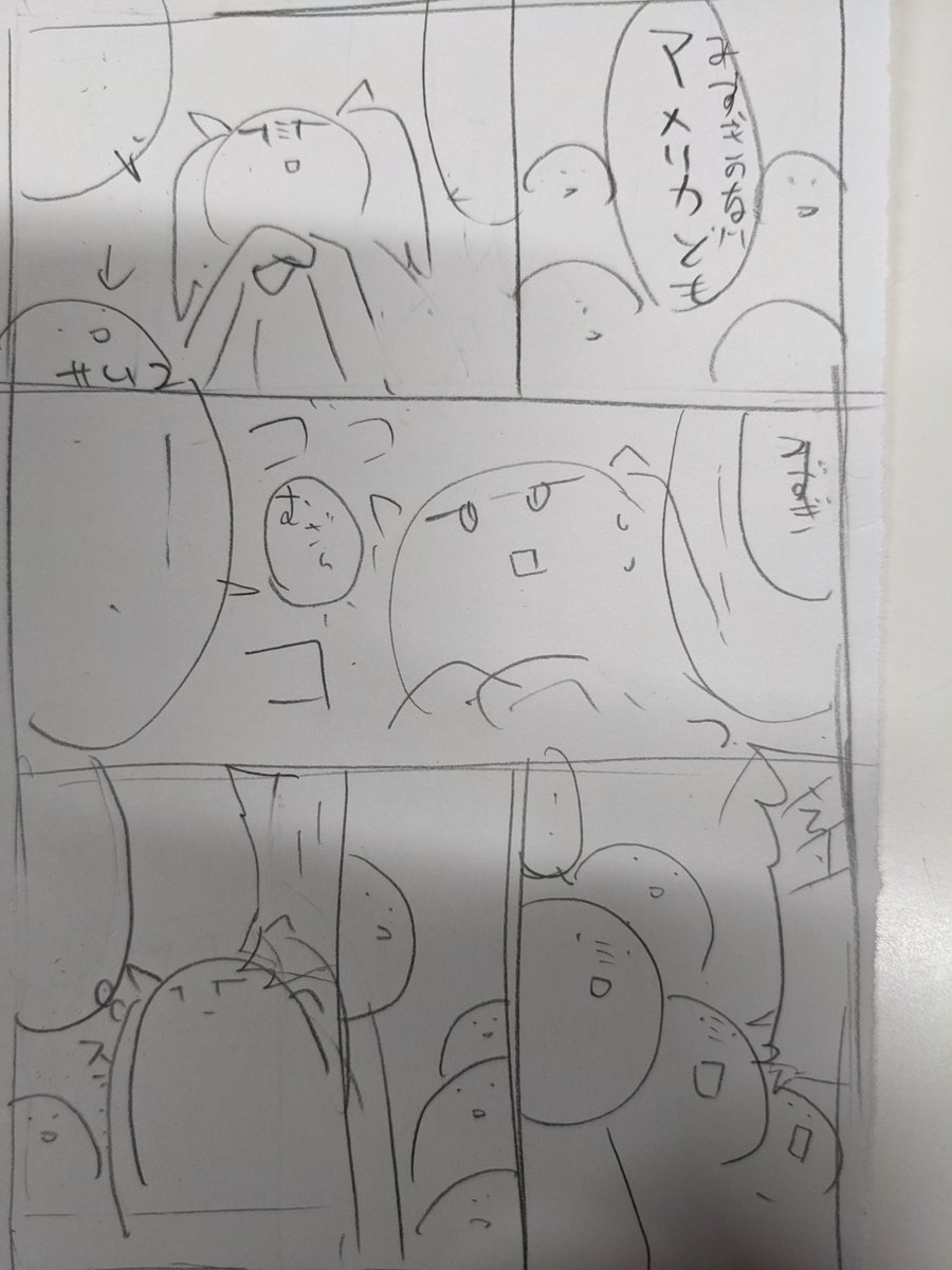 仕事中にお絵かき欲が湧き、帰ったら死ぬ現象に対策する為に仕事中に落書きをして帰って清書をする、かしこい 