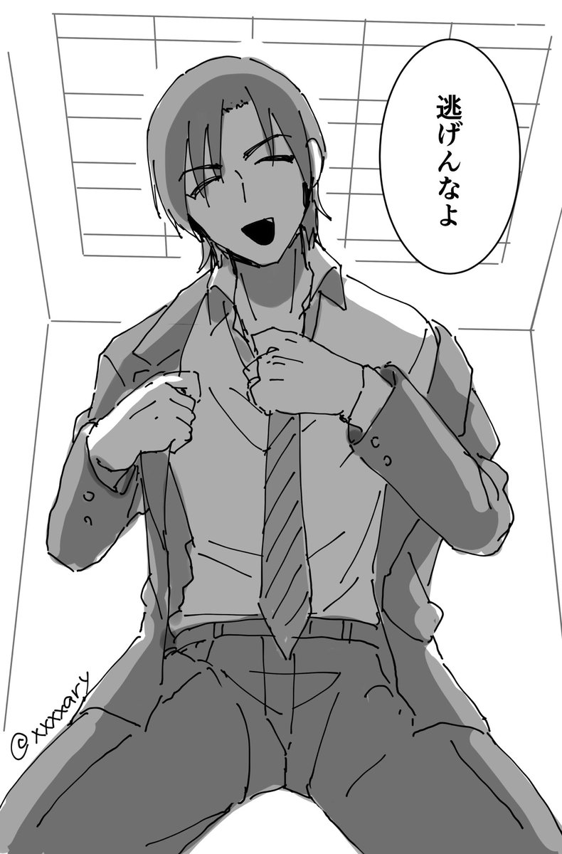 昨日かいたやつにフキダシ足していろいろ遊んでた。どうやら私は口が悪いのが好き🕺 