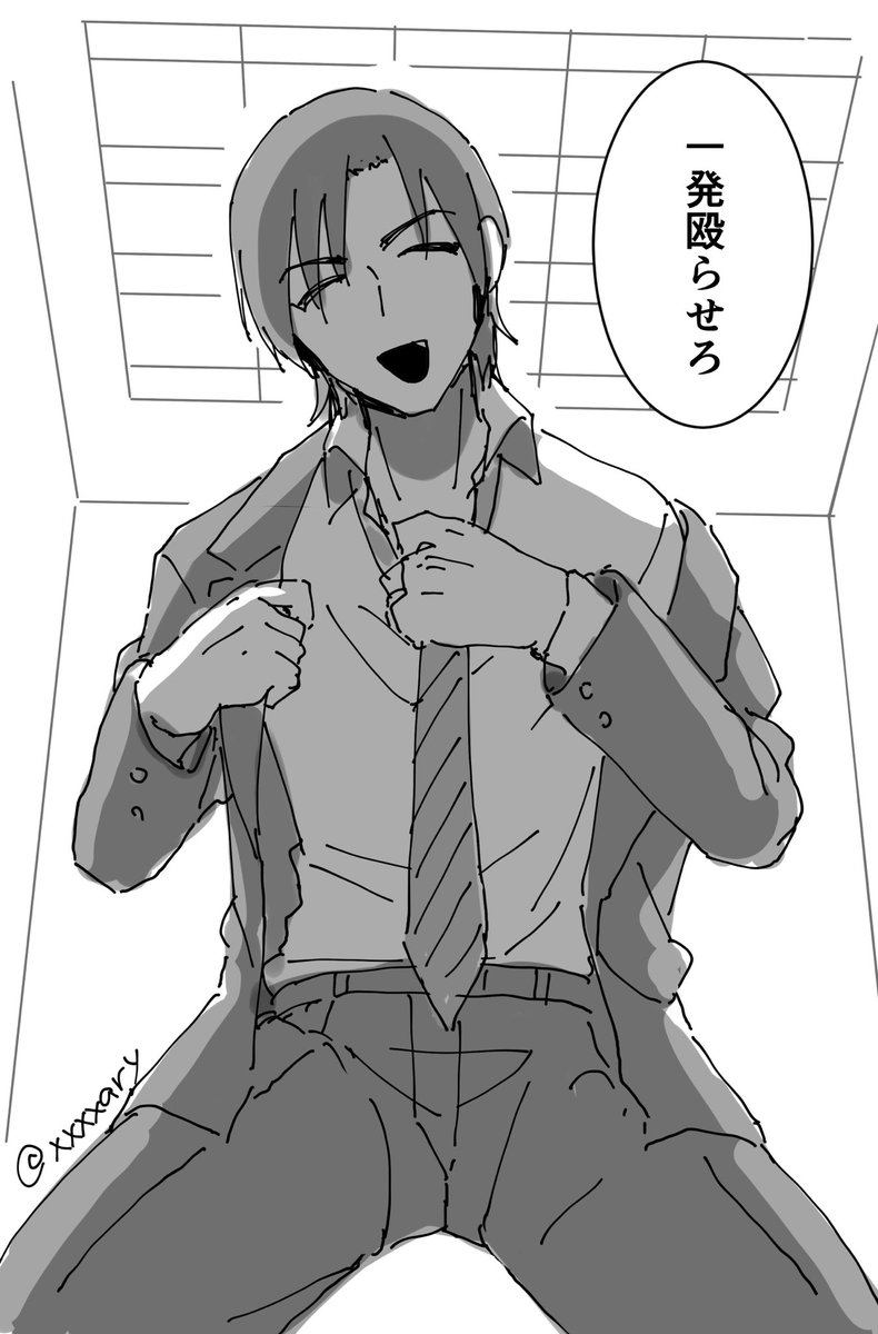 昨日かいたやつにフキダシ足していろいろ遊んでた。どうやら私は口が悪いのが好き🕺 