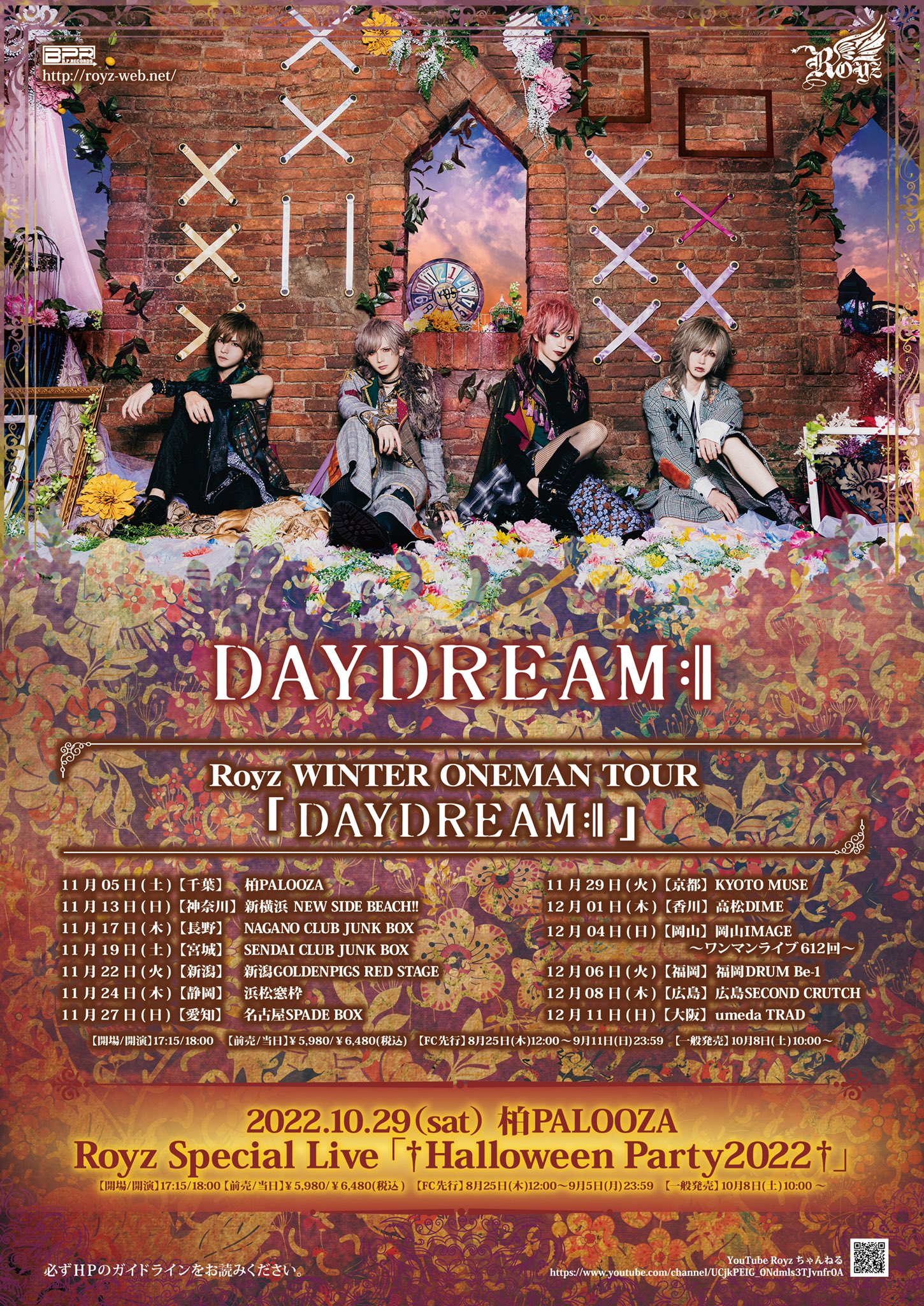 Royz WINTER ONEMAN TOUR FINAL「I AM WHAT I AM」 ~2020.01.12 Zepp Diver City~ 初回限定盤 [DVD] Royz WINTER ONEMAN TOUR FINAL「I AM WHAT I AM」 ~2020.01.12