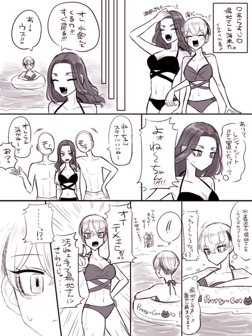 にょた百合♀ふゆばじ♀500番煎じネタ
※モブ注意 