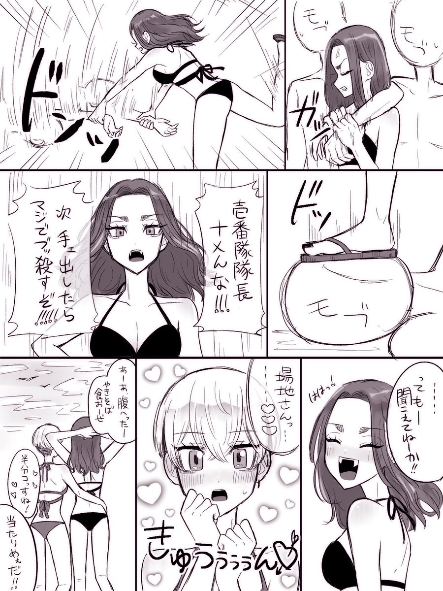 にょた百合♀ふゆばじ♀500番煎じネタ
※モブ注意 