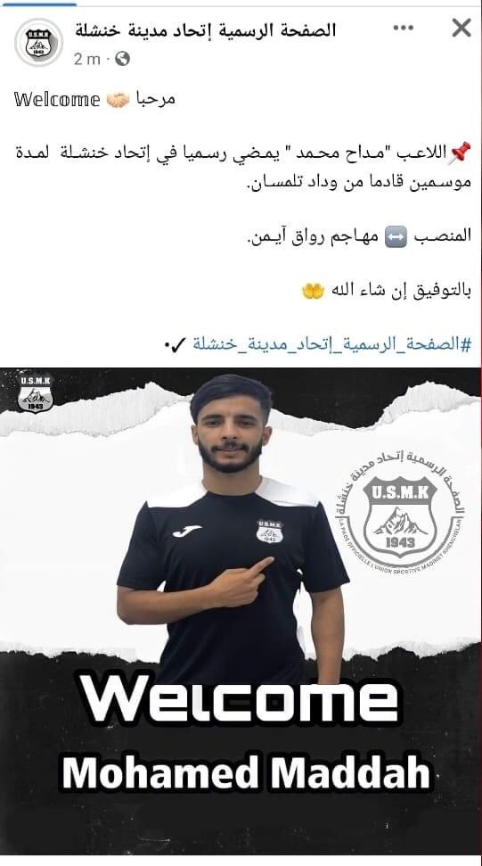 Abdala_Bouu's tweet photo. - يحدث في البطولة الجزائرية قبل نهاية الميركاتو :
- سماحي محمد لاعب وداد تلمسان يوقع مع فريقين في ٱن واحد .
- البارحة وقع مع فريق هلال شلغوم العيد .
- اليوم الصفحة الرسمية لفريق إتحاد خنشلة تنشر أن اللاعب وقع مع الفريق لمدة موسمين !
#Ligue1DZ #WAT #HBCL #USMK https://t.co/T8TTJdtZbY