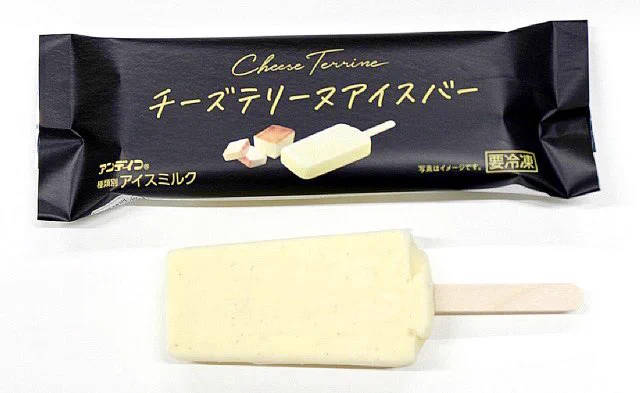 【再発売】「アンデイコチーズテリーヌバー」。セブンで発売♪