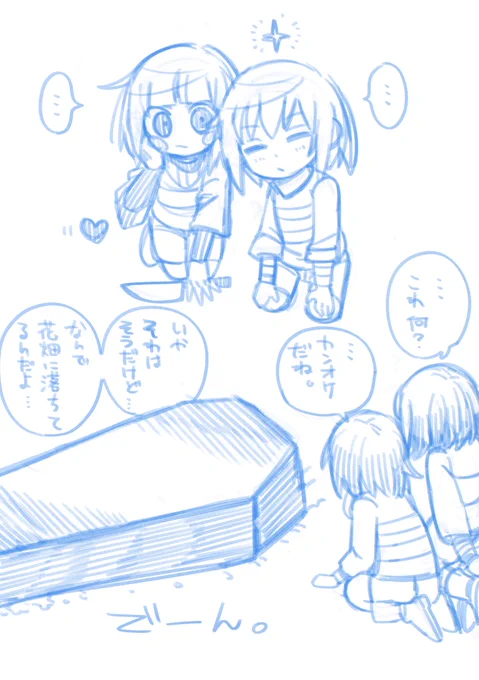 ほら～すぐこうやって推しと推しを会わせるでしょ 