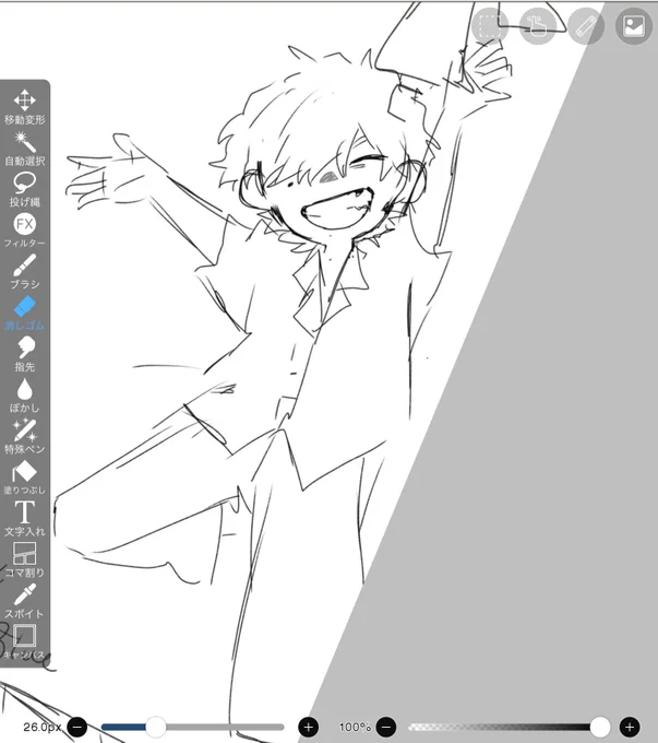 デフォルメ描いてると、段々等身が大きくなっていくのが悩みです。ちょっとデフォルメしきれなかったのでボツ感電。可愛い。 