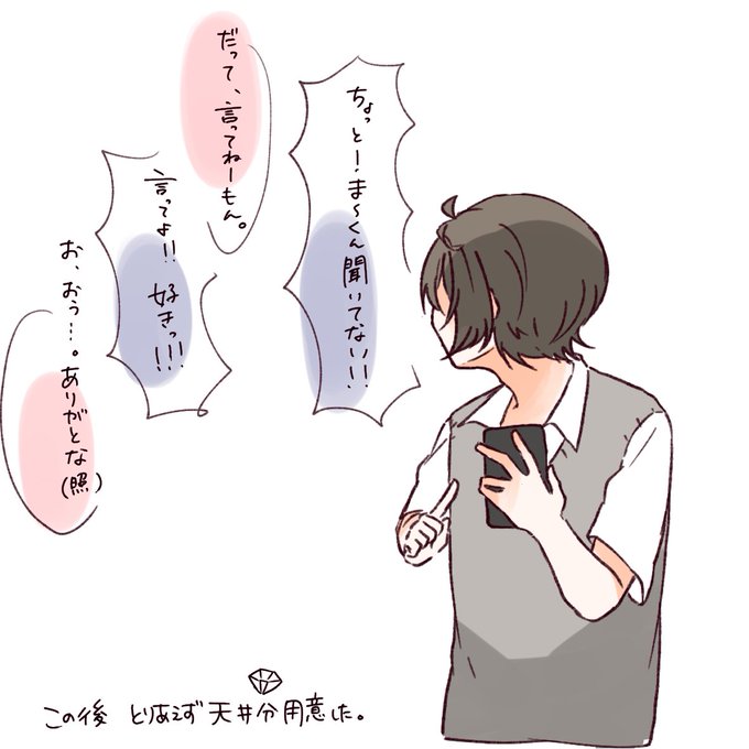 来るなら先に言って!! 