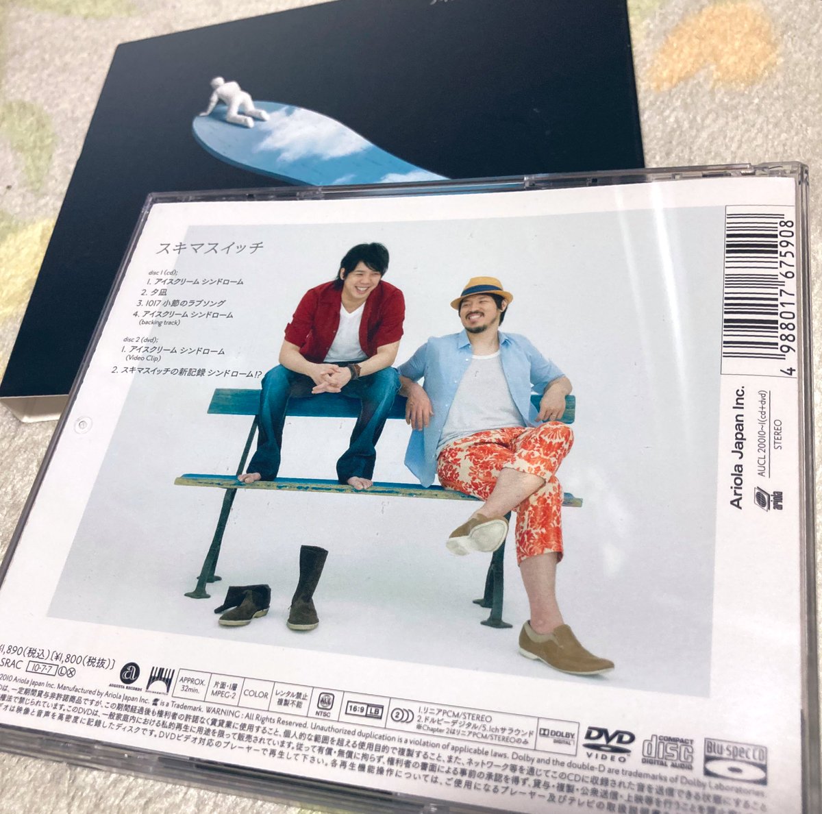 アイスクリームシンドローム Twitter Search Twitter