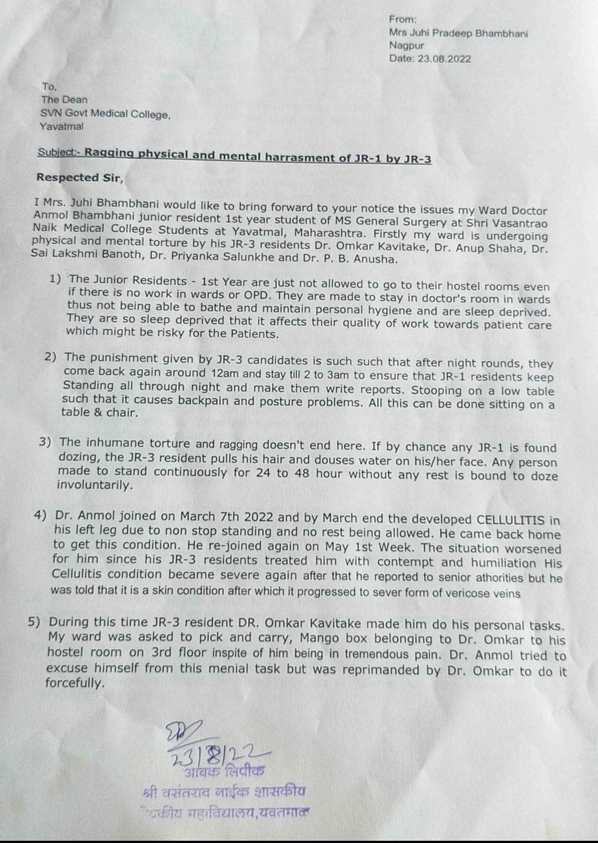 sumersethi's tweet photo. This is unacceptable. we all need to do our bit to create a culture of learning and mutual respect for our juniors and resident doctors #MedTwitter https://t.co/pAcoZ7VGJn
