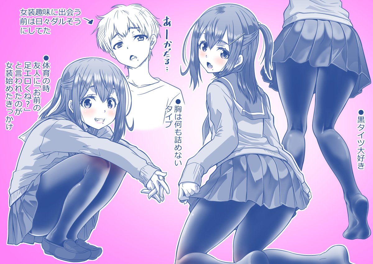 新たにたくさんの方にフォローしていただきました、誠にありがとうございます!こちらは女子化男子(TS)、女装男子、イズちゃん(最近の特撮)、アッシマー(メカ系)などをこよなく愛するアカウントでございます、今後ともよろしくお願いいたします! 