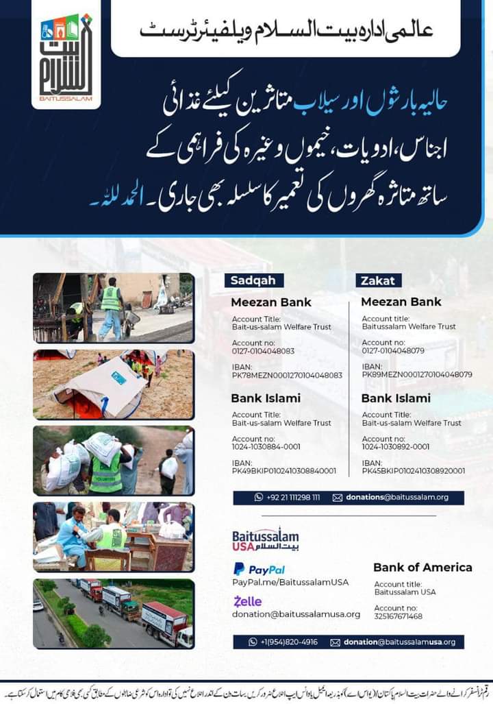 alifrayjeem's tweet photo. I'm sharing multiple resources who are taking donations. https://t.co/PVbI7CzWSl