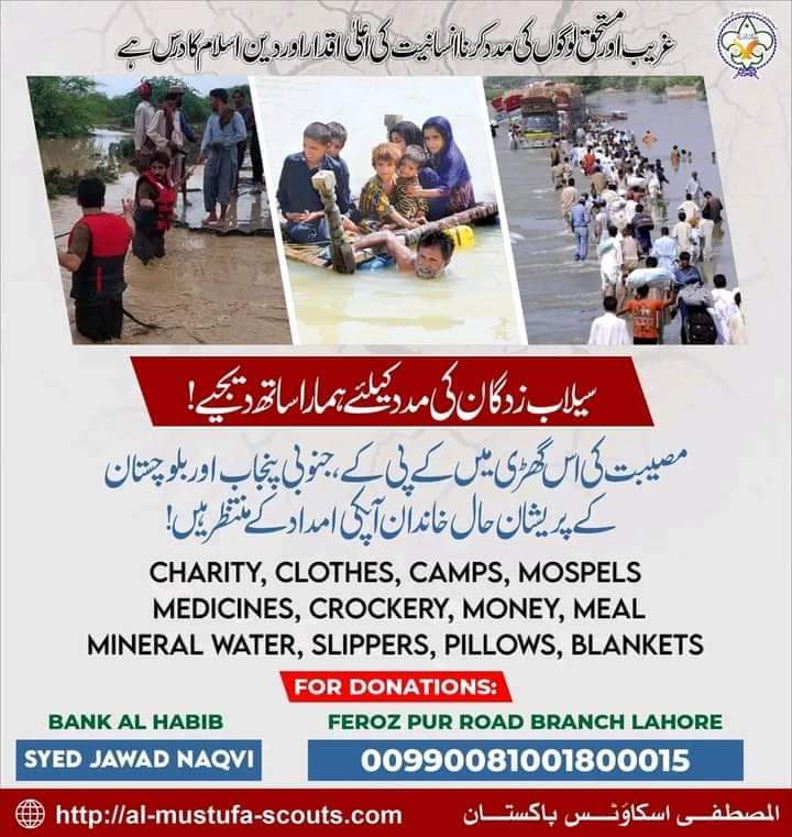 alifrayjeem's tweet photo. I'm sharing multiple resources who are taking donations. https://t.co/PVbI7CzWSl