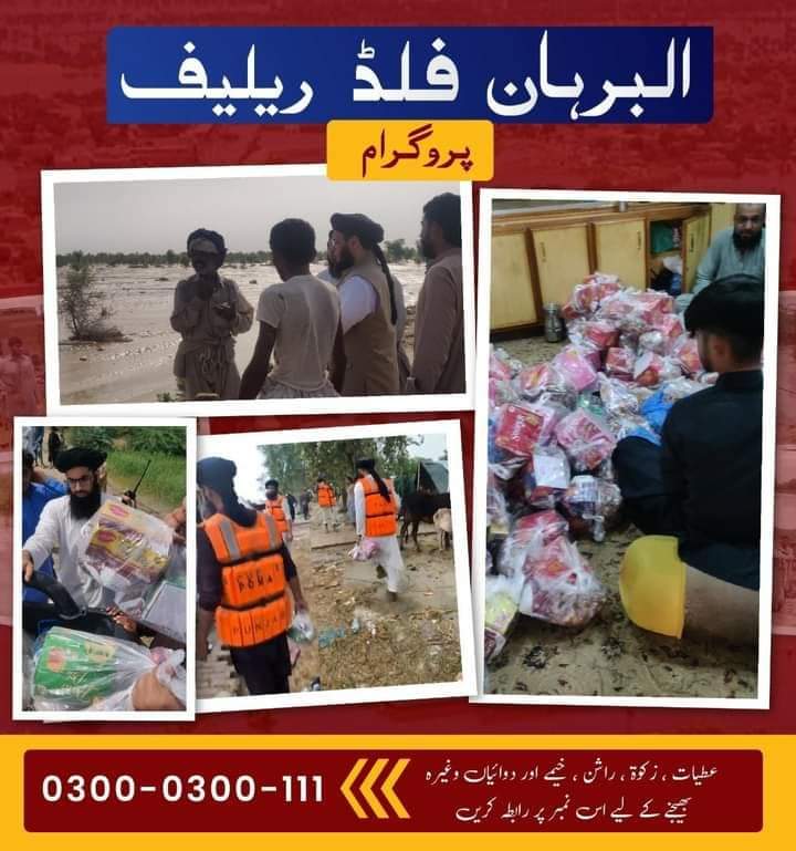alifrayjeem's tweet photo. I'm sharing multiple resources who are taking donations. https://t.co/PVbI7CzWSl