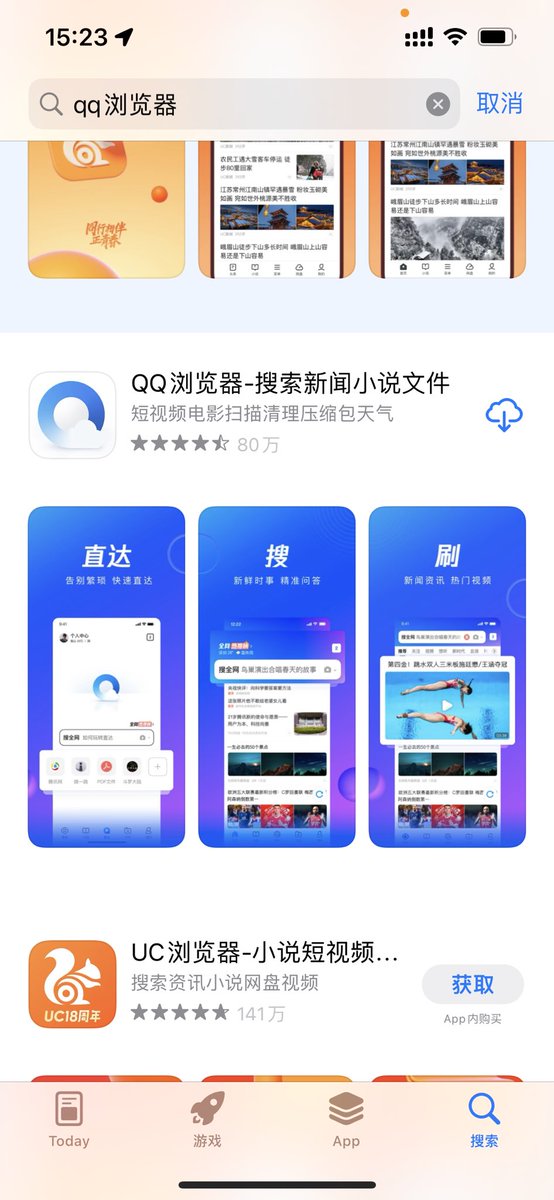 Mocking61951487's tweet photo. @QSusushi @xzhngwi1 @xioooooogba @zlj517 https://t.co/hI50IYH0If