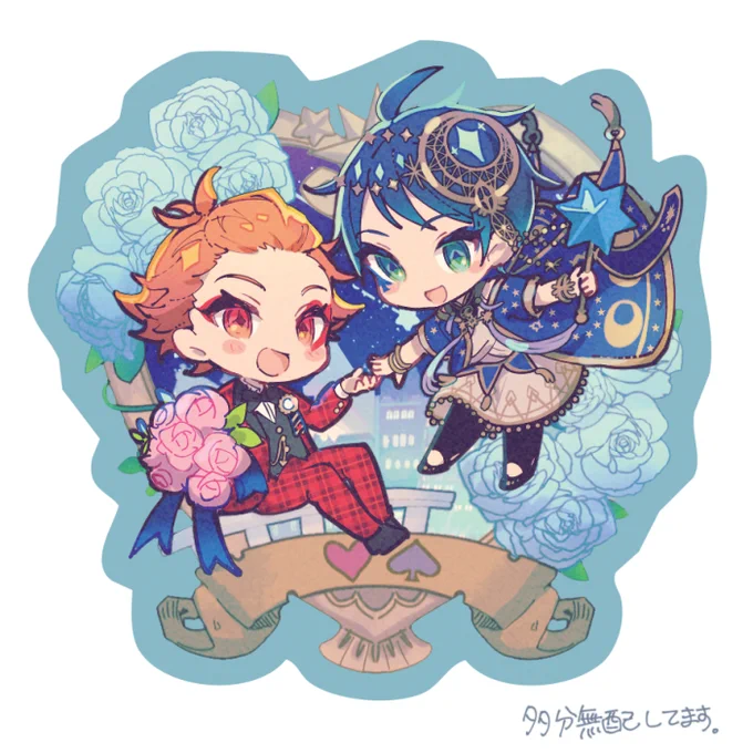 8月28日 恋直の新刊サンプルです。エスデュのイラスト本です。全部婿星です。描きおろし+加筆再録◇A5/16p/フルカラー/700円 