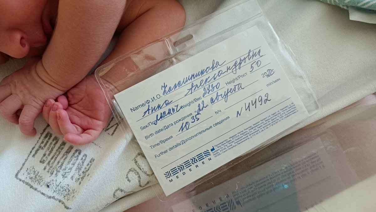 Anna Kalashnikova (Sovun) tweet media