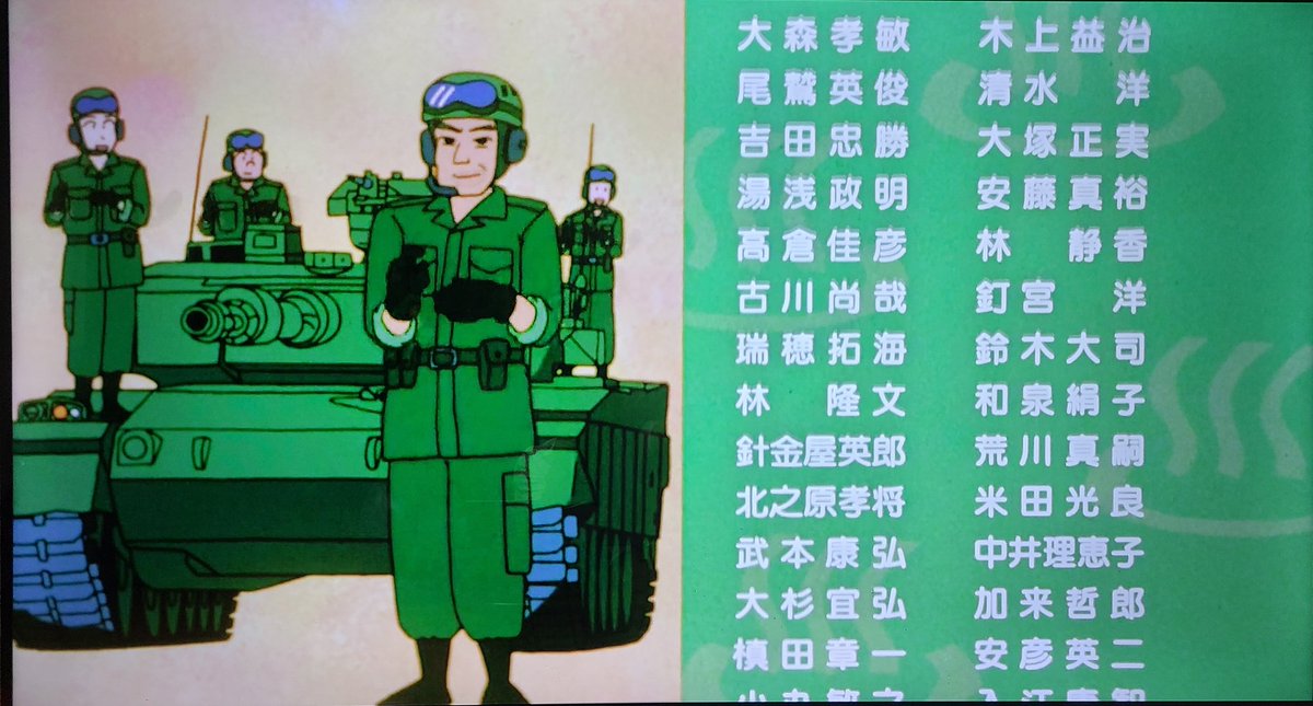 映画クレヨンしんちゃんに出てくる自衛隊がすごい 戦車書き分けてるしド変態が作ったアニメ映画 Togetter