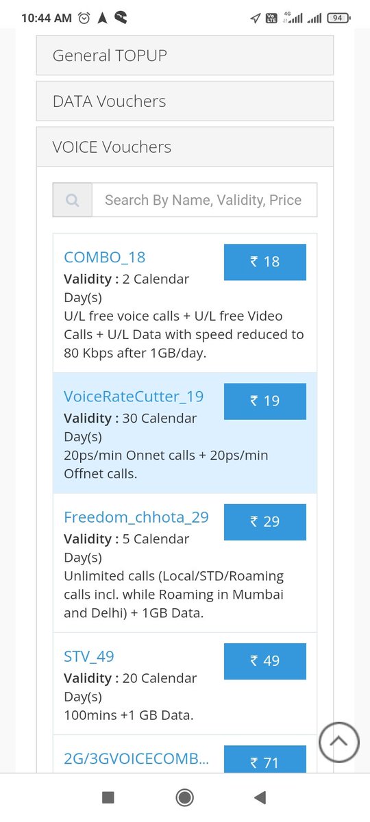 lamkrish's tweet photo. @BSNL_CHTD Could you possibly explain what this 19 Rs recharge is about please? I did that recharge today but got a confirmation text for internet pack recharge. Please clarify https://t.co/18mU22SkII