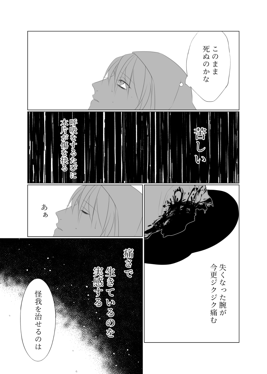 願い #LEGENDSアルセウス https://t.co/FU5Z9UR0iJ 