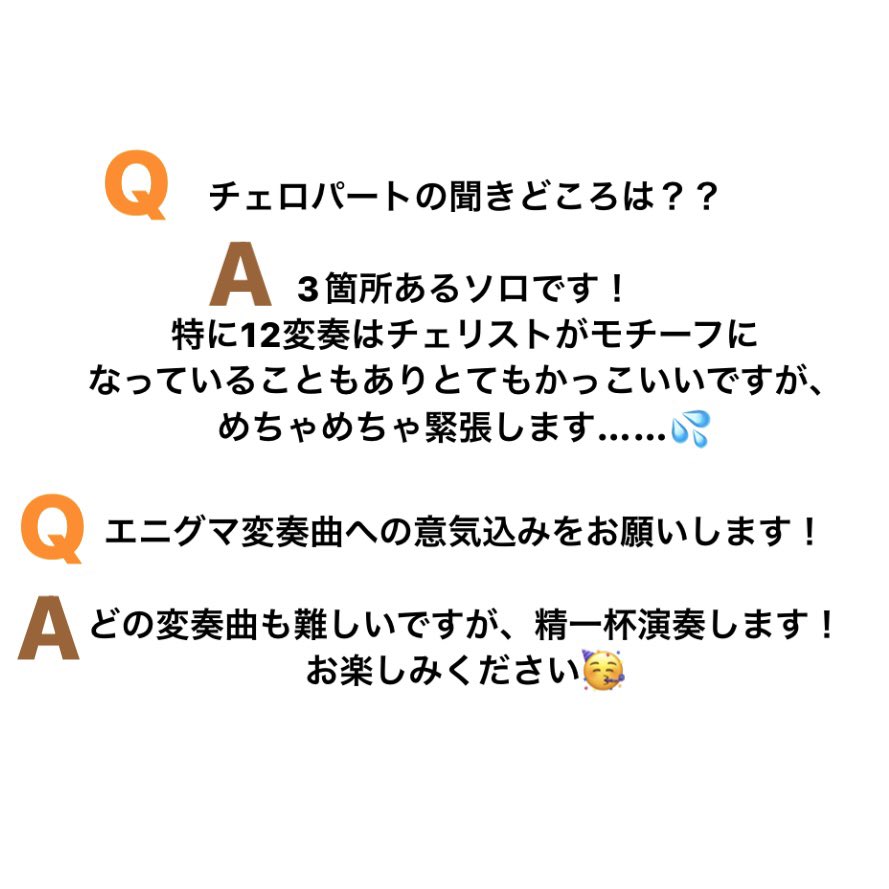 立命館大学交響楽団 立響 本番まであと3日となりました 今日はチェロパートとコントラバスパートの紹介です まずは チェロパートです みなさん是非会場で チェロの素敵な音色をお聞きください T Co Ivqofazdd7 Twitter 立命館大学交響楽団 立響 本番まであと3日となりました 今日はチェロパートとコントラバスパートの紹介です まずは チェロパートです みなさん是非会場で チェロの素敵な音色をお聞きください T Co Ivqofazdd7 Twitter