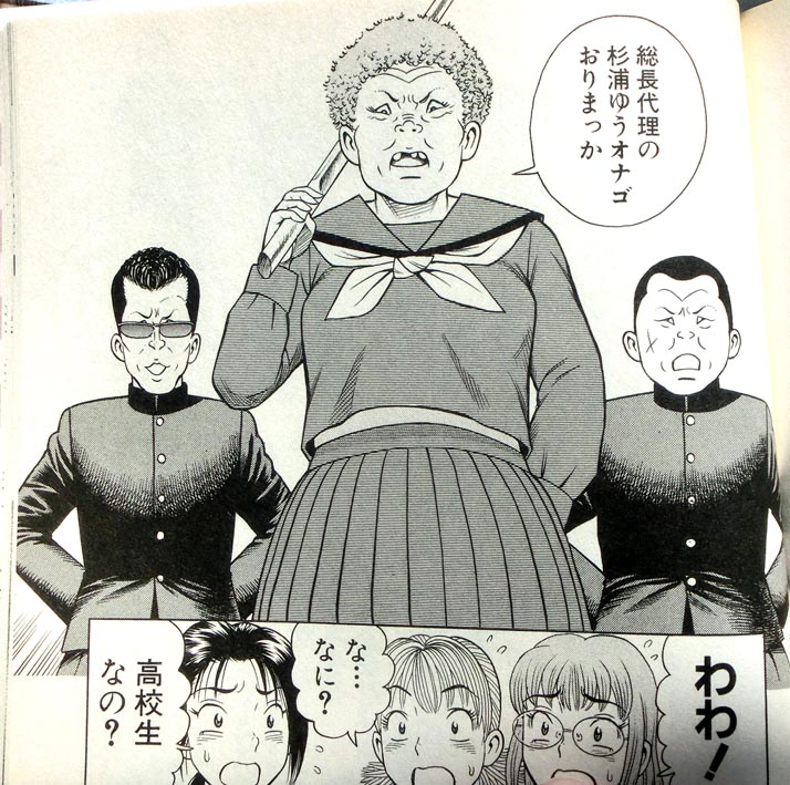 ナッちゃんは「鉄工所漫画」ですが、個性的なキャラが山ほど出て来ます。
キャラものホームドラマ感も、モノづくりの達成感も同時に味わえます♪
https://t.co/sTXIKPyg8A