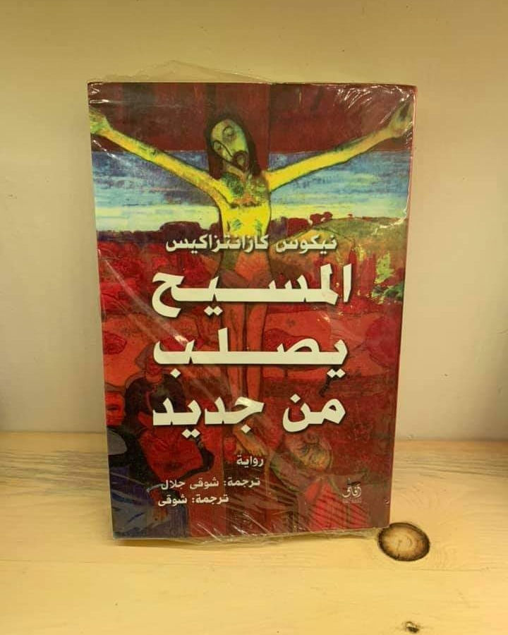 بسام وريمي (@bassem_ourm) on Twitter photo 