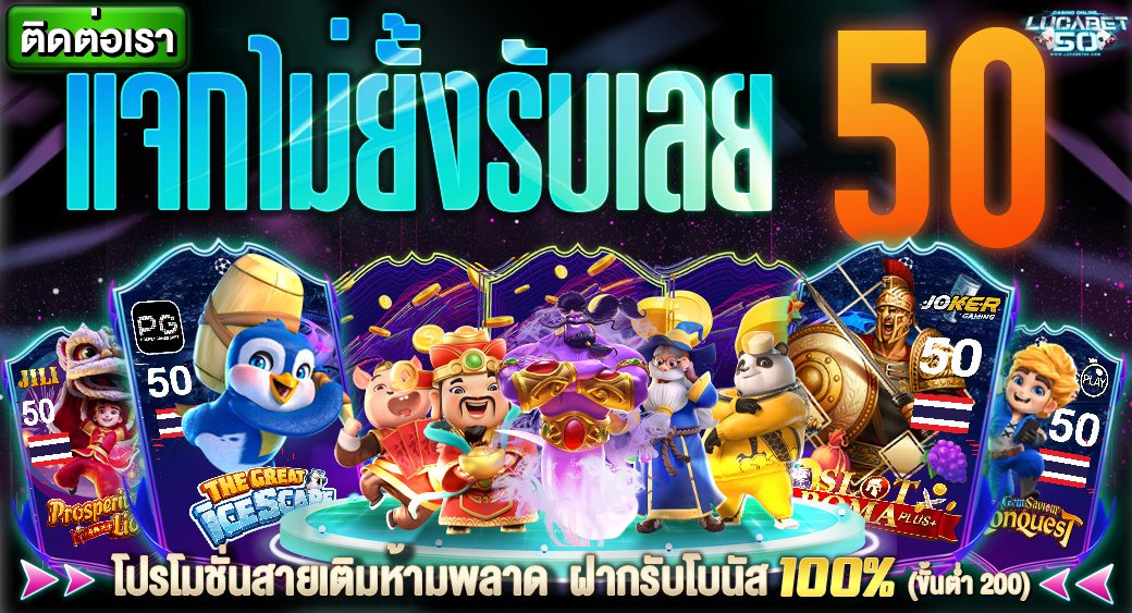 แจกไม่ยั้ง เครดิตฟรี50 ให้ทุกท่าน
มาลองเล่นกับได้แล้ววันนี้ 

เพียงแคปรูปนี้ พร้อมบอกมาจากทวิตไม่ต้องแชร์
cutt.ly/nXHc8au

#เครดิตฟรี #เครดิตฟรี50 #เครดิตฟรีเน้นไม่แชร์ #เกรซซี่ #ประวิตร #ลุงตู่อยู่ยาว #จ้าวลู่ซือ #สล็อต #รับคอลเสียวเปิดกล้อง #รับงานรังสิต #รับงานกทม