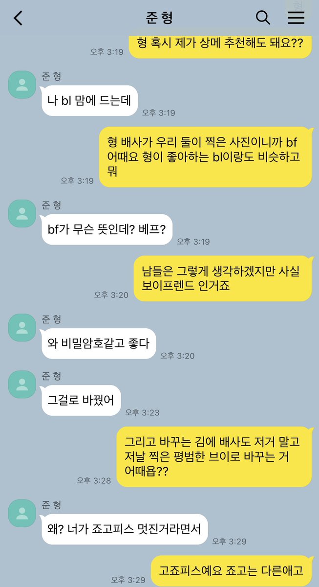 ys_copynpaste's tweet photo. 아름다운 인생 https://t.co/uBoJGy3REO