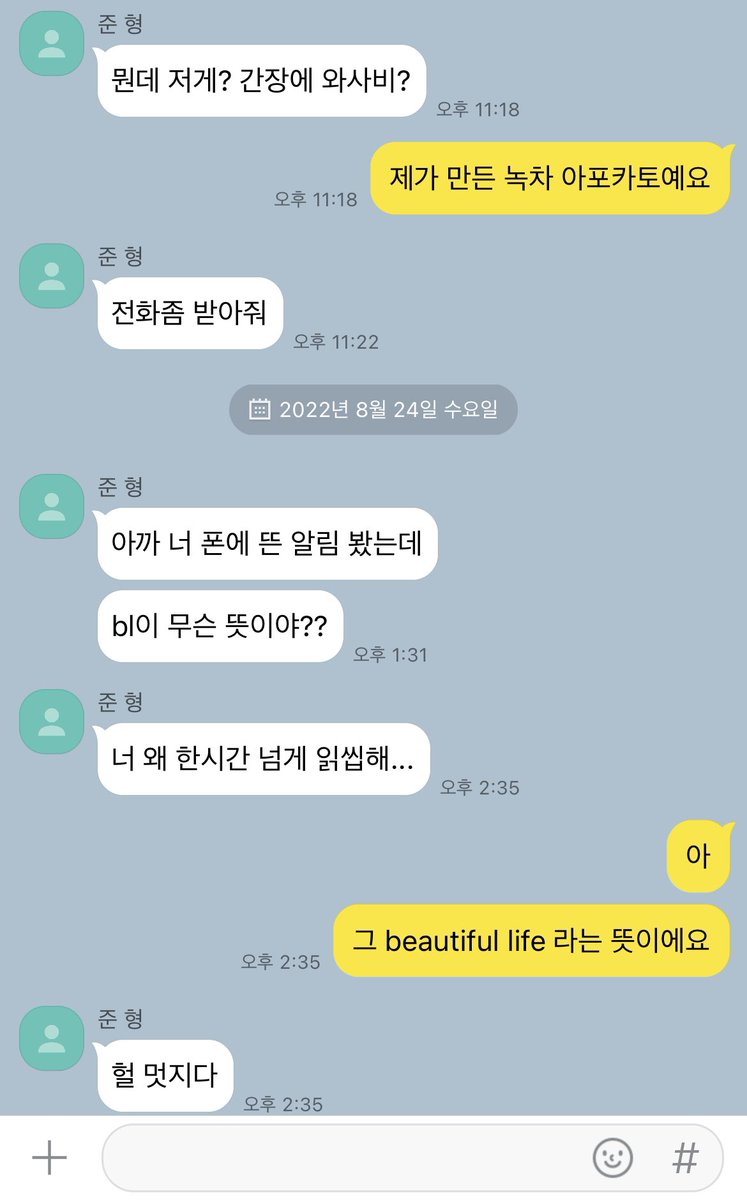 ys_copynpaste's tweet photo. 아름다운 인생 https://t.co/uBoJGy3REO