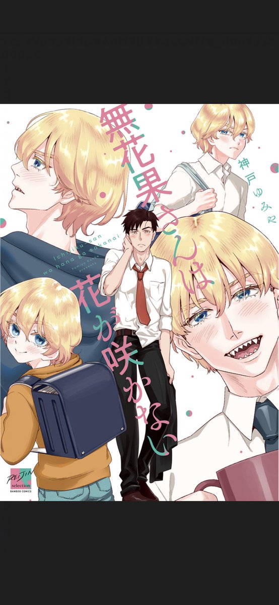 雄っぱい 高画質 のtwitterイラスト検索結果