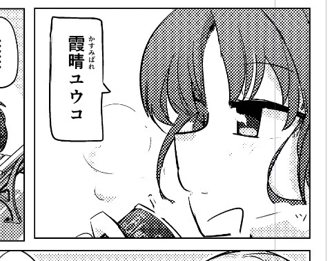 コミティアの新刊、このユウコさんの本にしたいという気持ちでプロットとか組んでそろそろまとまりそうなんですけど、コミティアは9/4なのでギリギリ出るか出ないかのラインです、お楽しみにしておいてください https://t.co/pffkX2dOe3 