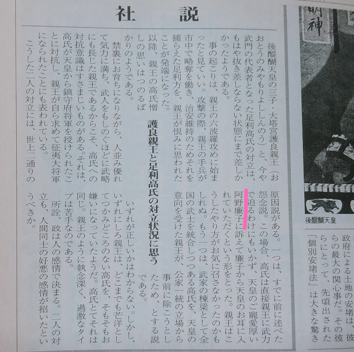 تويتر Kei Co على تويتر 義時と比奈の子孫が あまりにも面白くてほえーっと声が出てしまいました おはずかしながら足利尊氏あたりもほぼ白紙なんですが この辺も面白そうなんですよね ネタバレご配慮ありがとうございます تويتر Kei Co على تويتر 義時と比奈の子孫が あまりにも面白くてほえーっと声が出てしまいました おはずかしながら足利尊氏あたりもほぼ白紙なんですが この辺も面白そうなんですよね ネタバレご配慮ありがとうございます