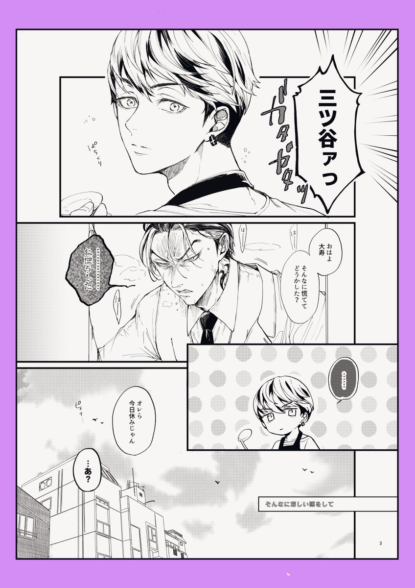 TENtoTEN 悪魔の実　ポヨポヨの実 ♚𝕪𝕠𝕙♚@Masamune🐑 on X: 