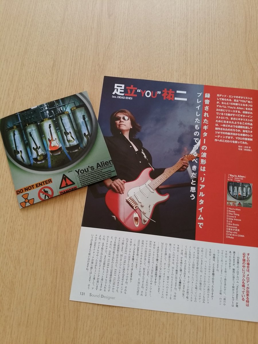 AlienTakaos's tweet photo. こんばんは🌃
今日は一日
YousAlien三昧でした🎵
やっぱり良い
凄く良い😊
お休みなさい🍀
#YousAlien https://t.co/r11HEn5Kjd