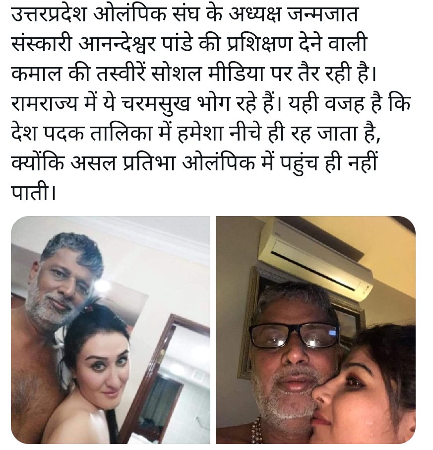 Chicha log Russian uda rhe aur launde hela rhe hai..aise nhe chale ga.. vipaksh ko is ka jawab dena ho ga..