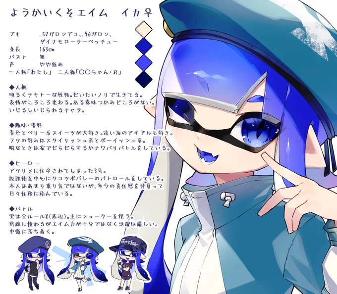 ようくそ 