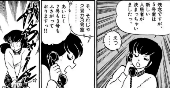 りょう 一刻館 Ikkokukan0405 Twitter