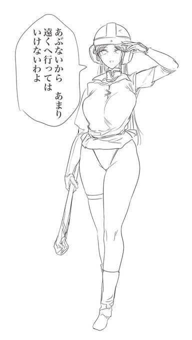 これで行きます 