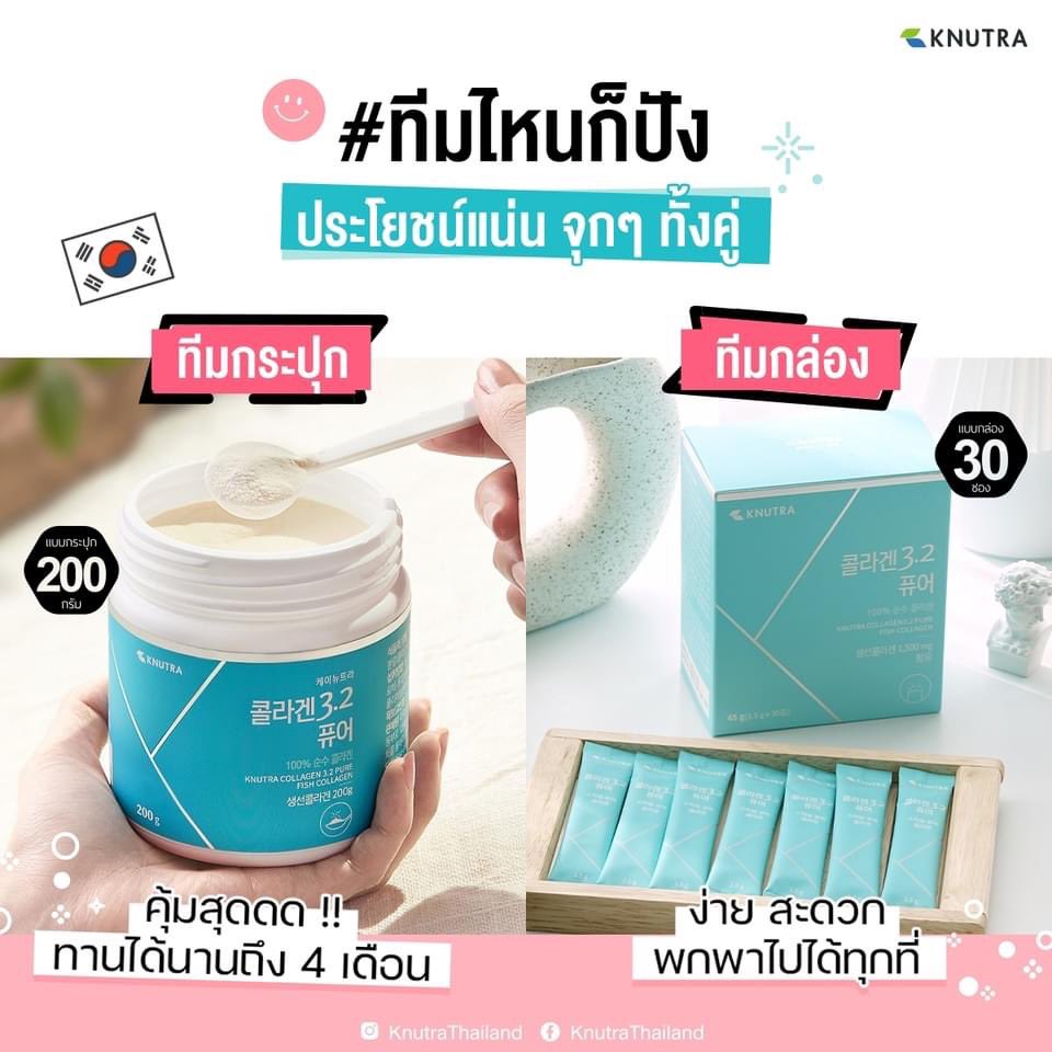 Knutrath's tweet photo. ใครทีมไหนกันบ้างงง 😆😆
♡แบบกล่อง ขนาด 30 ซอง
ทานวันละ 1-2 ซอง
ง่าย สะดวก พกพาไปได้ทุกที่
♡แบบกระปุก ขนาด 200 กรัม
ทานวันละ 1-2 ช้อน
ซื้อครั้งเดียวคุ้ม ทานได้นานถึง 4 เดือน !!
#knutra #คอลลาเจนเกาหลี #ของดีบอกต่อ https://t.co/Dq6C7PB5AZ