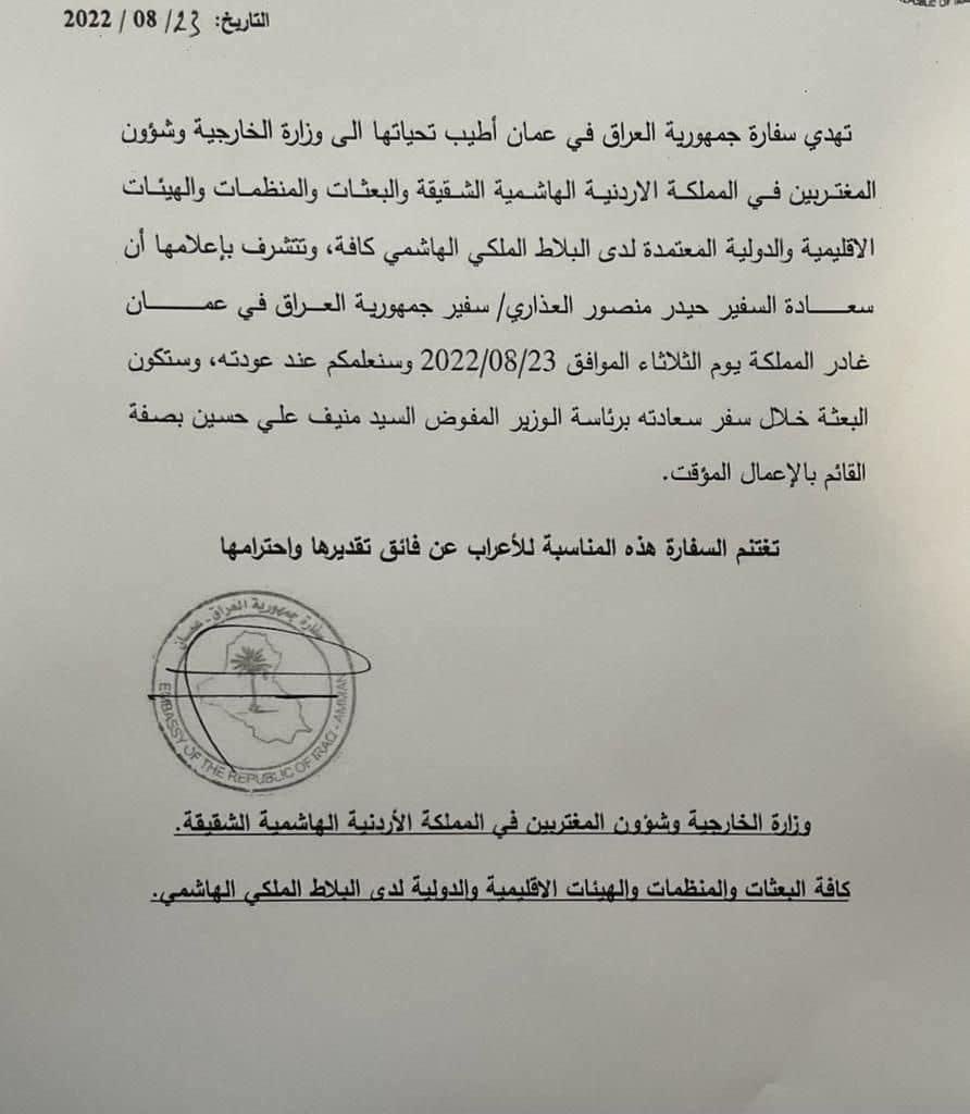 Ali_AliiFadhil's tweet photo. العذاري يغادر عمان

لا نعلم مدة السفرة

#علي_فاضل #الحساب_الاحتياطي https://t.co/qwjfAPeWOB